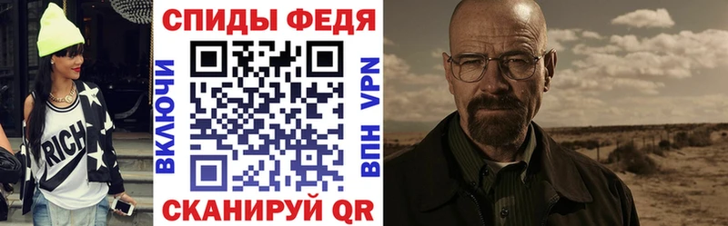 Купить закладки  Куртамыш  Amphetamine VHQ 