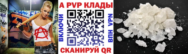 Купить  Куртамыш  А ПВП СК 