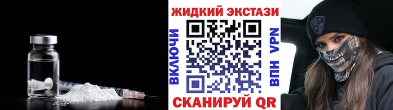 Бутират буратино  Купить  Куртамыш 