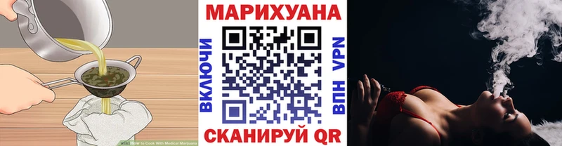 Купить закладки  Куртамыш  Печенье с ТГК марихуана 