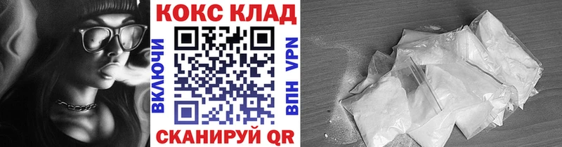 Купить  Куртамыш  Кокаин Columbia 