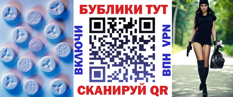 Купить  Куртамыш  Экстази TESLA 