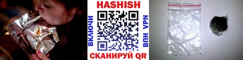 ГАШИШ убойный  Купить где  Куртамыш 