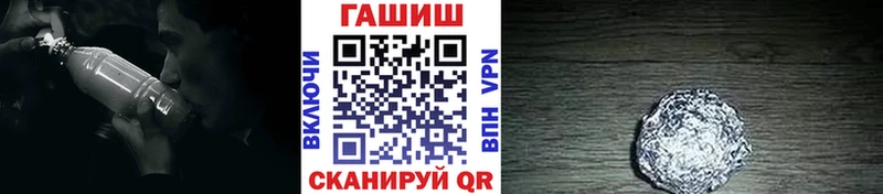 ГАШИШ ice o lator Куртамыш