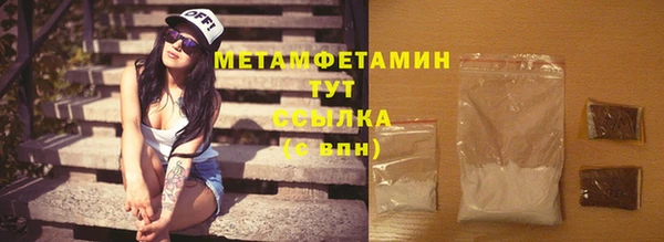 мдма Гусь-Хрустальный