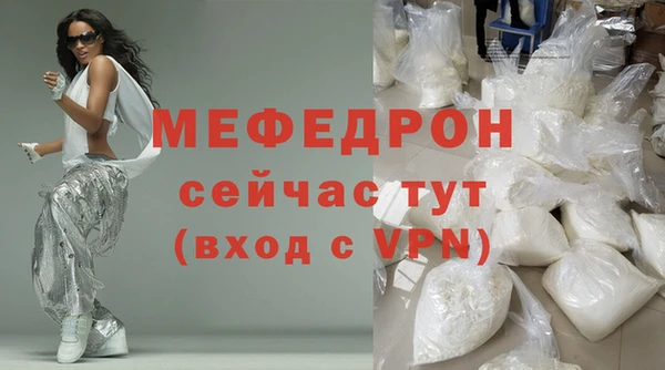 мдма Гусь-Хрустальный