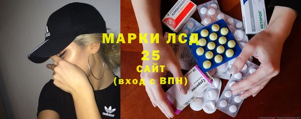 амфетамин Гусиноозёрск