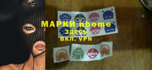мдма Гусь-Хрустальный