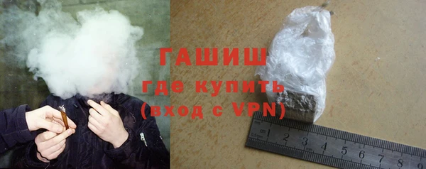 амфетамин Гусиноозёрск