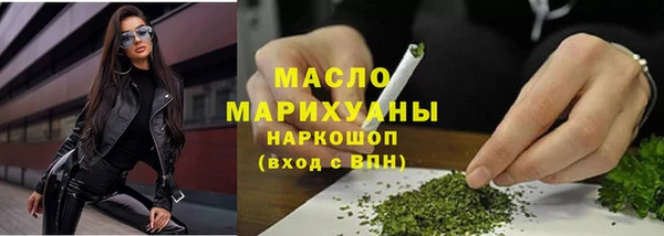 мдма Гусь-Хрустальный
