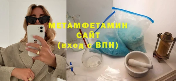 амфетамин Гусиноозёрск