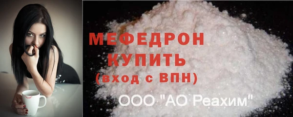 амфетамин Гусиноозёрск