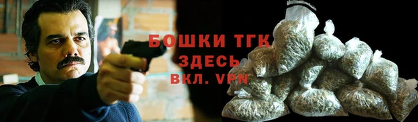 амфетамин Гусиноозёрск