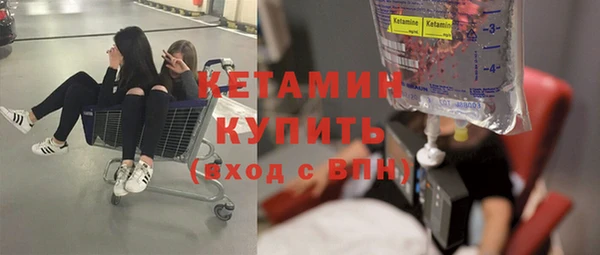 амфетамин Гусиноозёрск