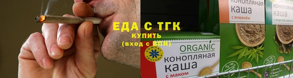 амфетамин Гусиноозёрск