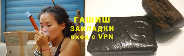 амфетамин Гусиноозёрск