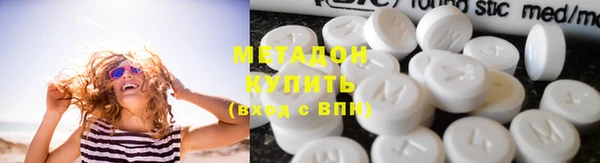 амфетамин Гусиноозёрск