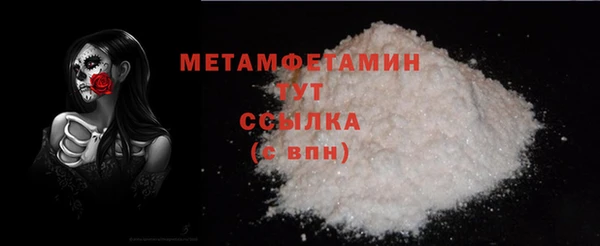 мдма Гусь-Хрустальный