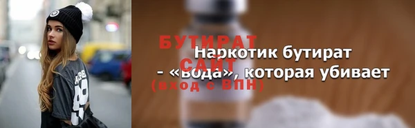 мдма Гусь-Хрустальный