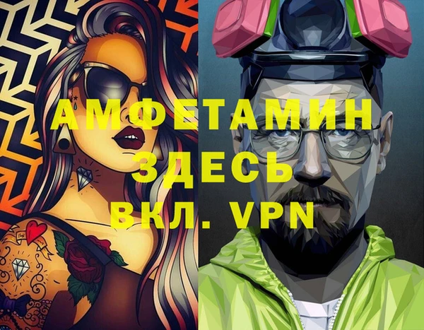 мдма Гусь-Хрустальный