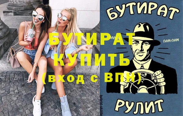 амфетамин Гусиноозёрск