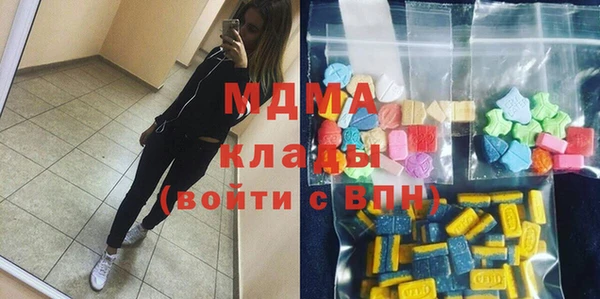 амфетамин Гусиноозёрск