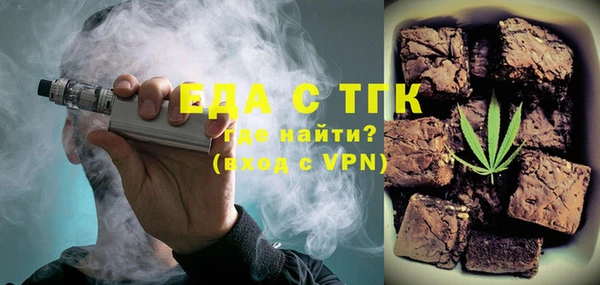 мдма Гусь-Хрустальный
