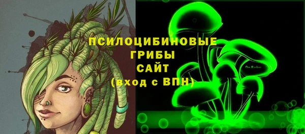 мдма Гусь-Хрустальный