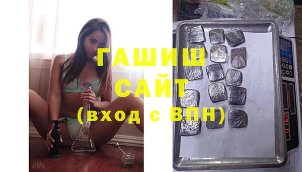 амфетамин Гусиноозёрск