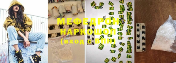 амфетамин Гусиноозёрск