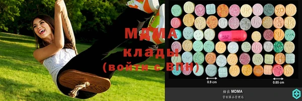 амфетамин Гусиноозёрск