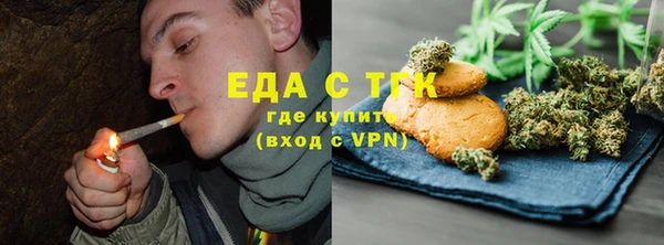 амфетамин Гусиноозёрск