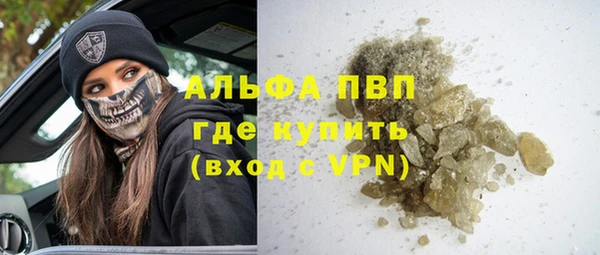 амфетамин Гусиноозёрск