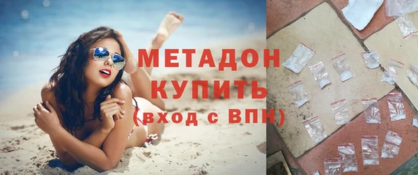 мдма Гусь-Хрустальный