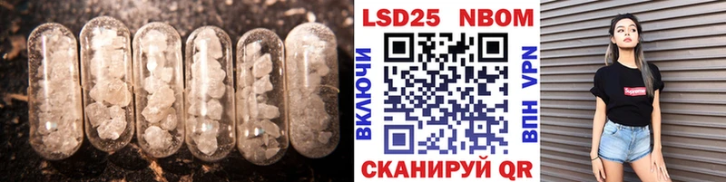 Лсд 25 экстази кислота  Купить где  Куртамыш 