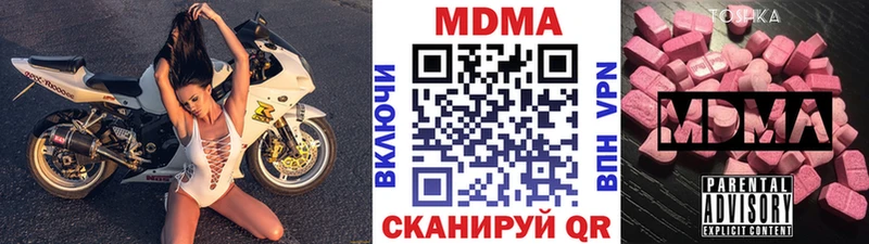 Купить  Куртамыш  МДМА Molly 
