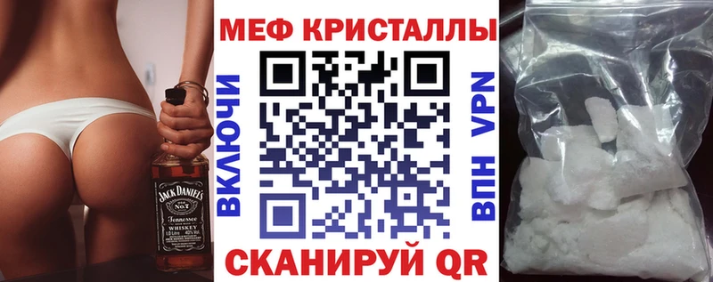 Купить закладки  Куртамыш  МЯУ-МЯУ mephedrone 