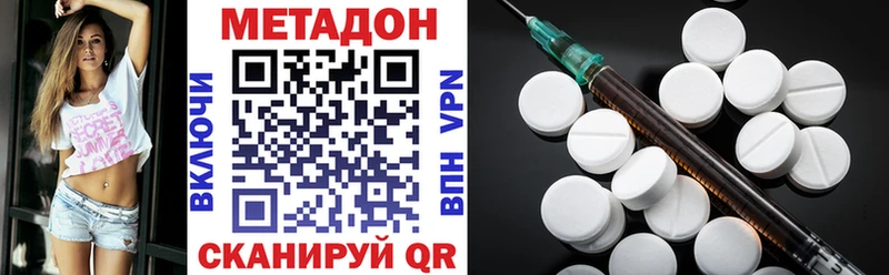 Купить закладки  Куртамыш  МЕТАДОН VHQ 