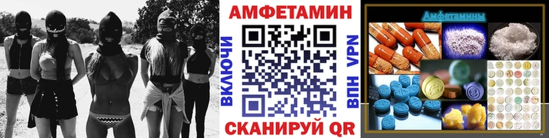 МЕТАМФЕТАМИН кристалл  Купить где  Куртамыш 