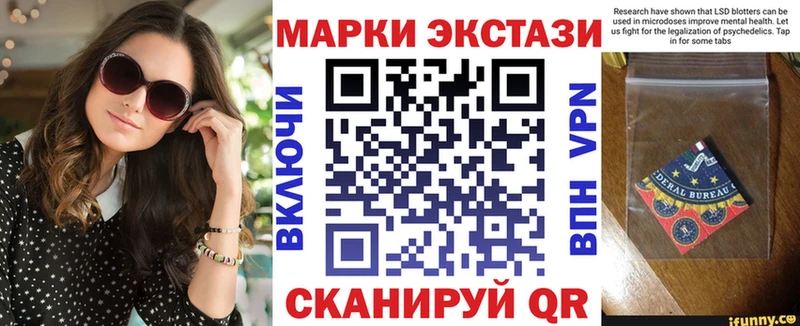 Купить где  Куртамыш  Марки NBOMe 1,5мг 