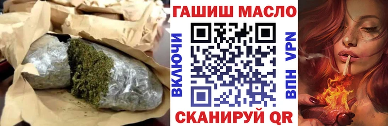 Купить  Куртамыш  Дистиллят ТГК Wax 