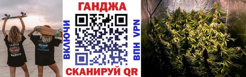 Купить закладки  Куртамыш  Шишки марихуана Bruce Banner 