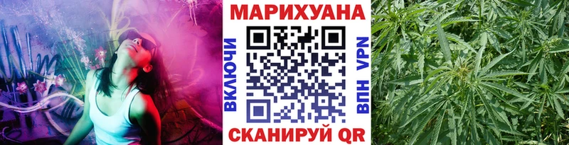 МАРИХУАНА планчик Куртамыш